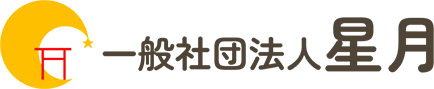 年末年始の休業のお知らせ